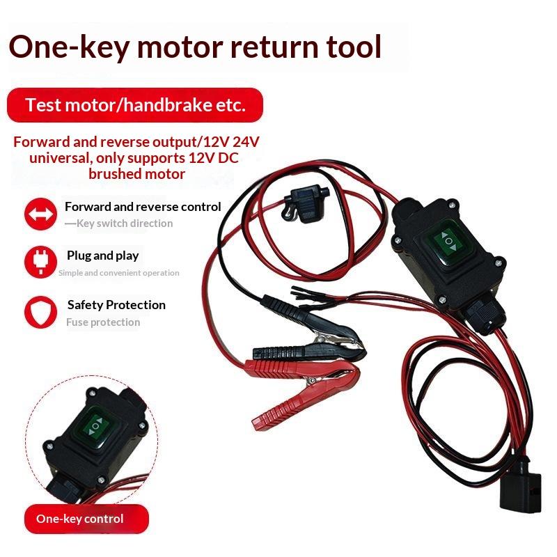 Electronics Repair Garage - เครื่องมือปลดมอเตอร์คาลิปเปอร์ EPB สำหรับรถยนต์ 12V อุปกรณ์ซ่อมเบรกจอดรถอิเล็กทรอนิกส์สำหรับอู่ซ่อมรถยนต์ ช่างซ่อม