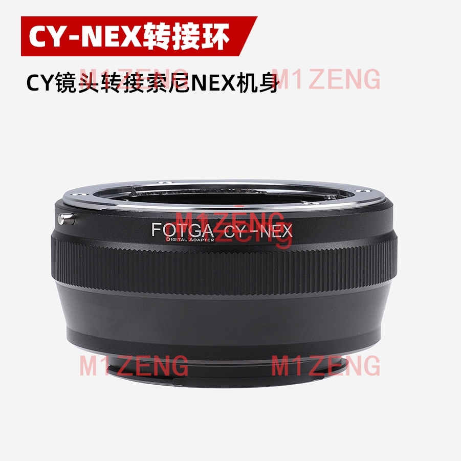 Sony Camera Zv-E10 - อะแดปเตอร์ cy-nex สำหรับเลนส์ Contax Yashica CY