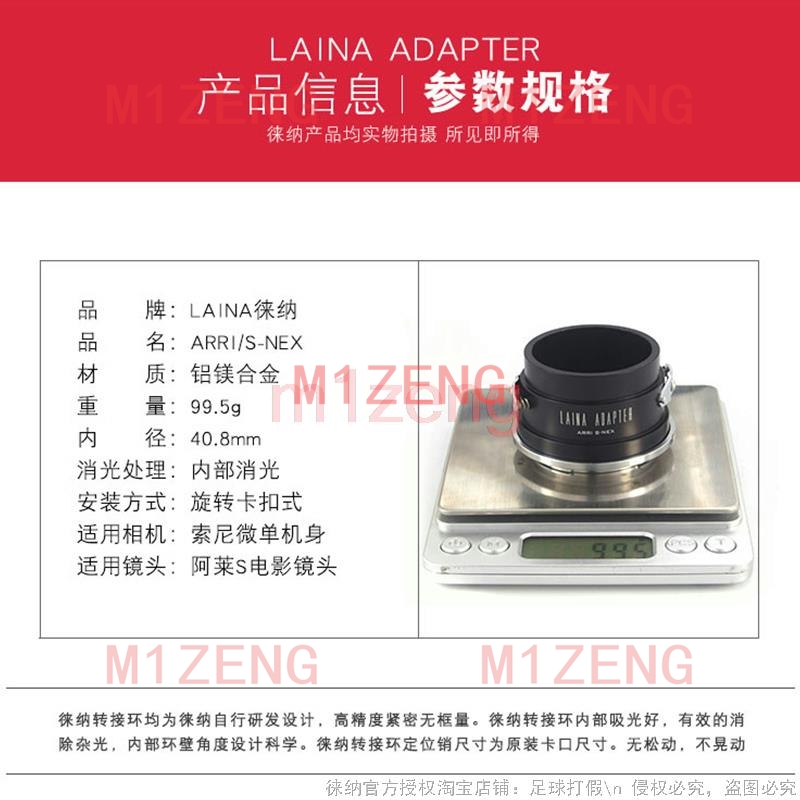 แหวนอะแดปเตอร์ ARRI/S-NEX สำหร - Sony Camera Zv-E10 บทวิจารณ์และราคา