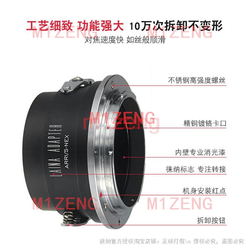 แหวนอะแดปเตอร์ ARRI/S-NEX สำหร - Sony Camera Zv-E10 บทวิจารณ์และราคา