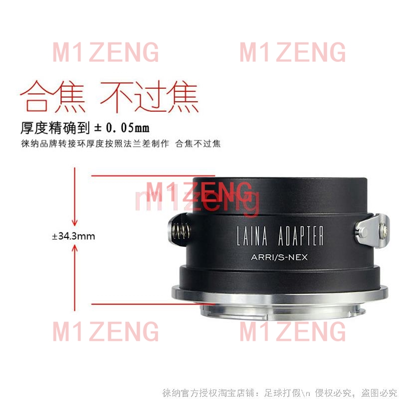 แหวนอะแดปเตอร์ ARRI/S-NEX สำหร - Sony Camera Zv-E10 บทวิจารณ์และราคา