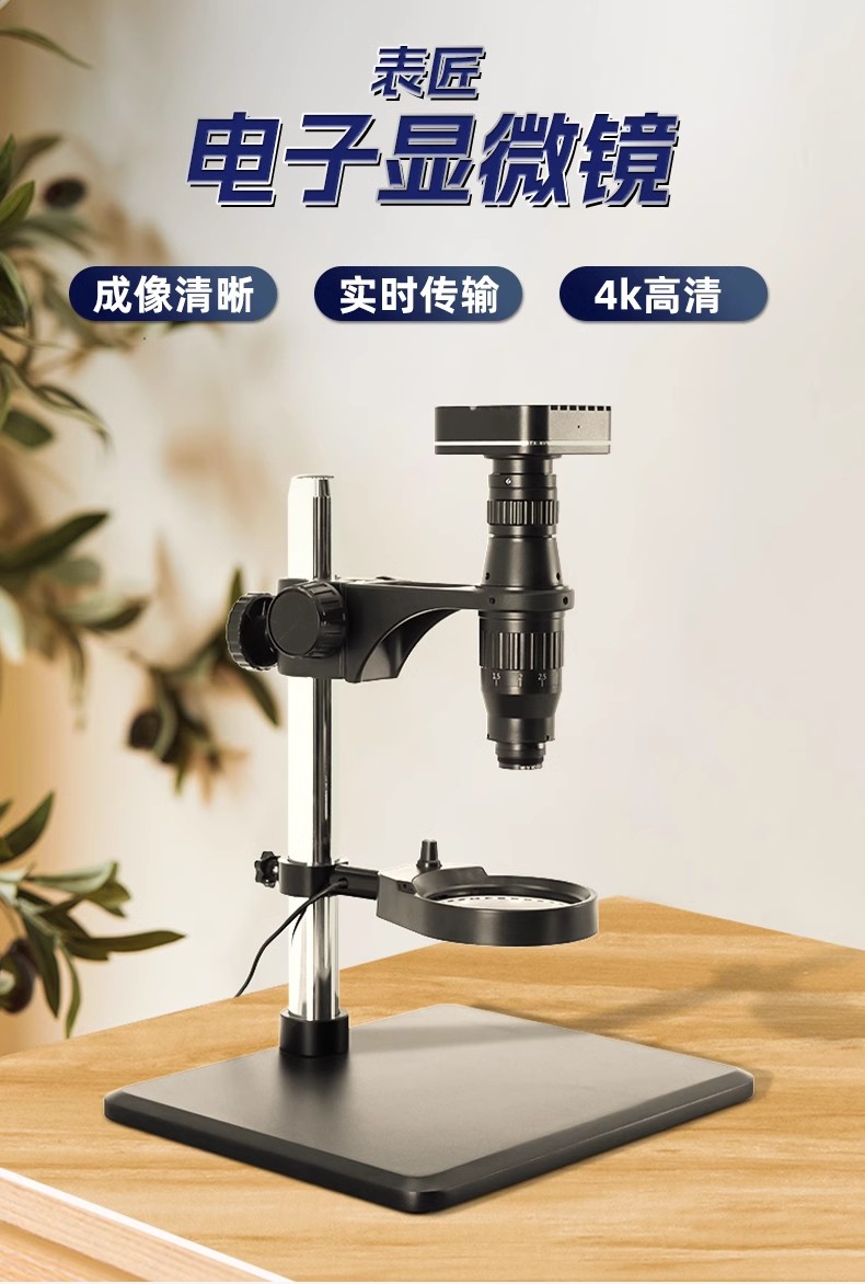 เครื่องมือซ่อมนาฬิกา กล้องจุลท - Electronics Repair Team บทวิจารณ์และราคา