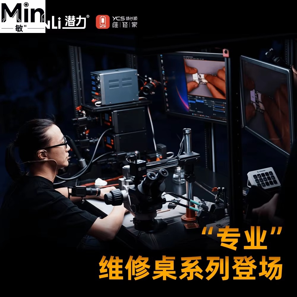 โต๊ะซ่อมมืออาชีพขนาด 1.2 ม. 1. - Electronics Repair Lab บทวิจารณ์และราคา