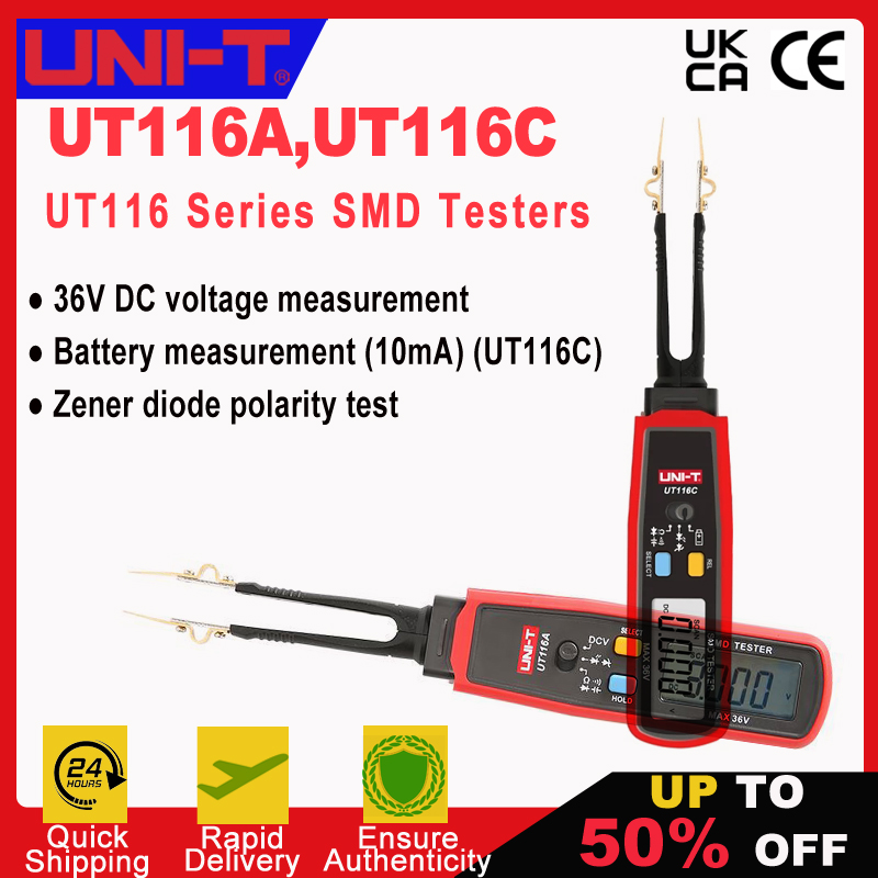 UT116A UT116C แหนบดิจิตอลสมาร์ - Smd Tweezer Set บทวิจารณ์และราคา